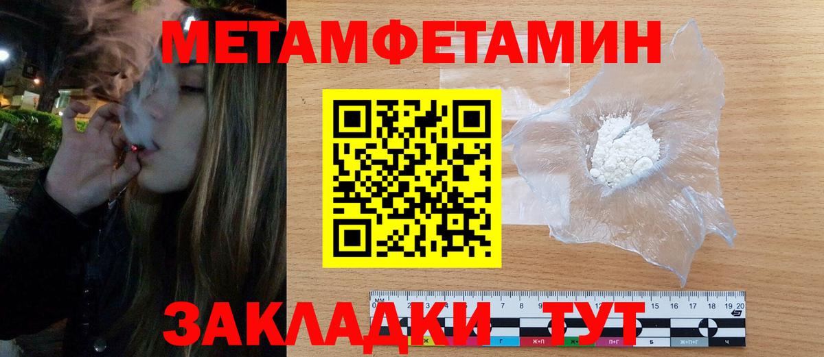 Амфетамин 98%  Вход с VPN  АМФЕТАМИН  Магнитогорск  Amphetamine 