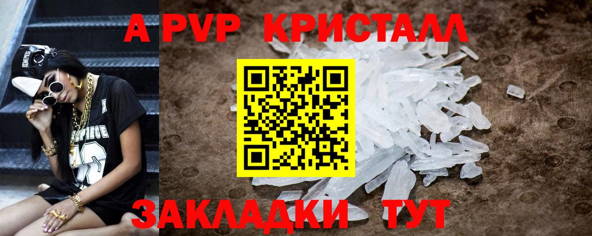 А ПВП СК КРИС  Вход с VPN  Альфа ПВП СК КРИС  Магнитогорск 
