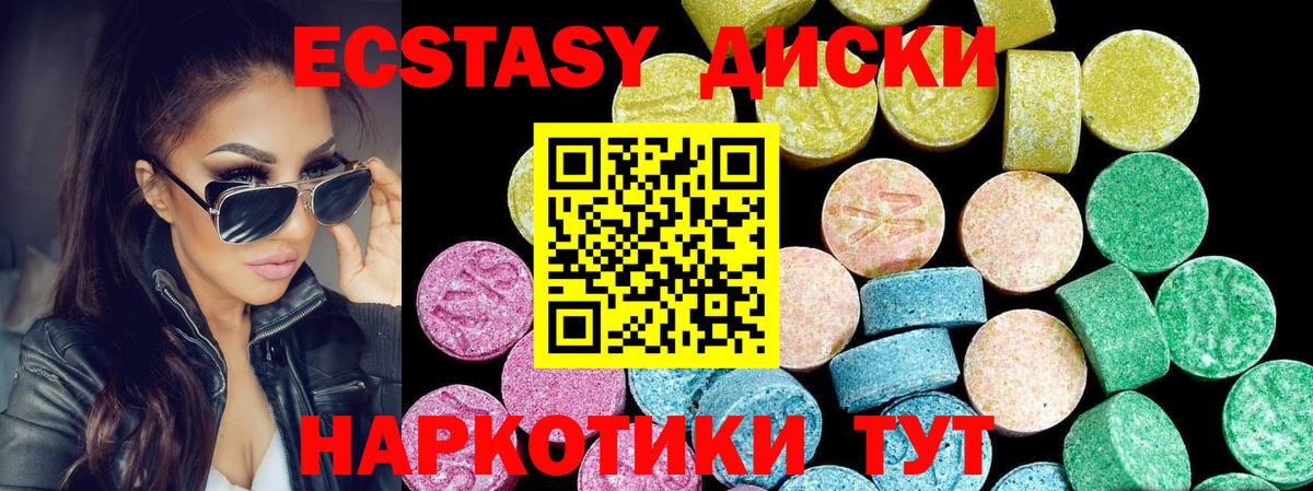 ЭКСТАЗИ mix Магнитогорск