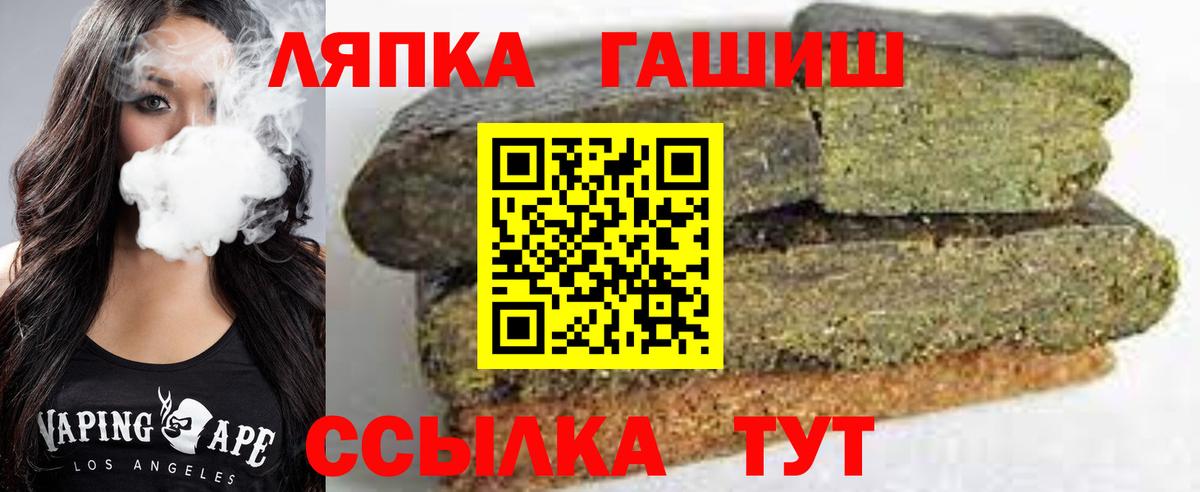 ГАШИШ Cannabis Магнитогорск