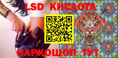 марихуана Бузулук