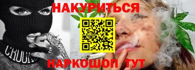 марихуана Бузулук