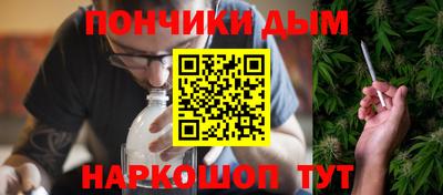 марихуана Бузулук