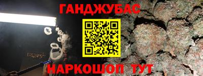 наркотики Бугуруслан
