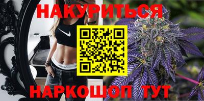 наркотики Бугуруслан