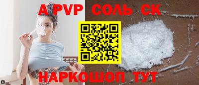 2c-b Будённовск