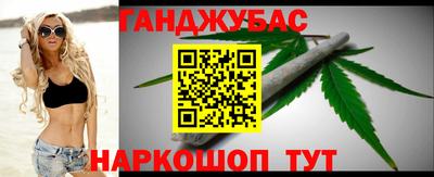 марихуана Бузулук