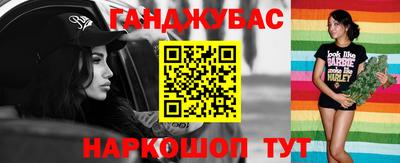 2c-b Будённовск
