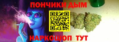наркотики Бугуруслан
