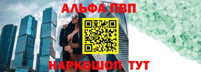 марихуана Бузулук