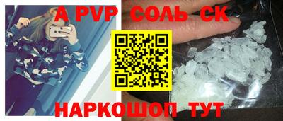 2c-b Будённовск