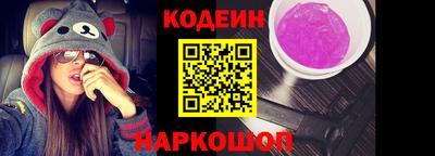 2c-b Будённовск