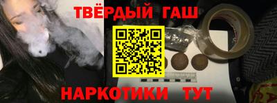 наркотики Бугуруслан