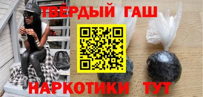 марихуана Бузулук