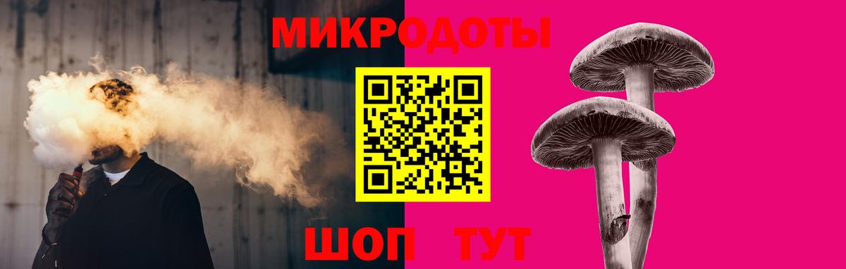 Магнитогорск  Галлюциногенные грибы Magic Shrooms  Вход с VPN 