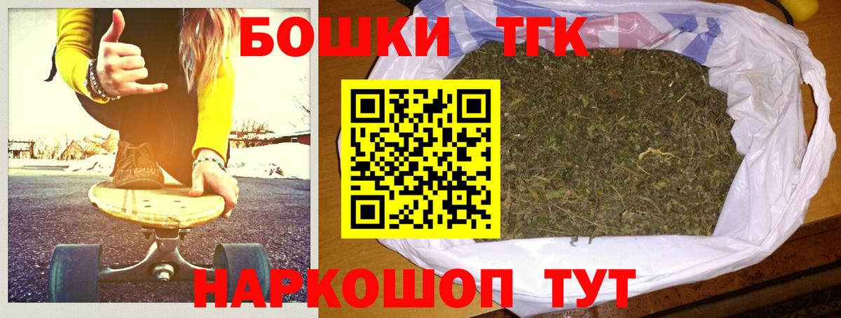 Шишки марихуана тримм Магнитогорск