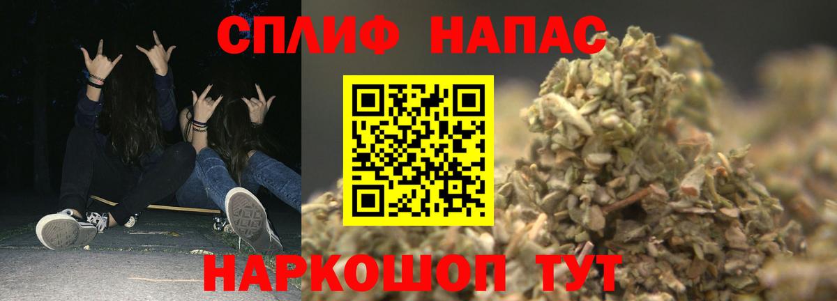 Бошки Шишки ГИДРОПОН  Вход с VPN  Магнитогорск  Конопля конопля  Канабис планчик 